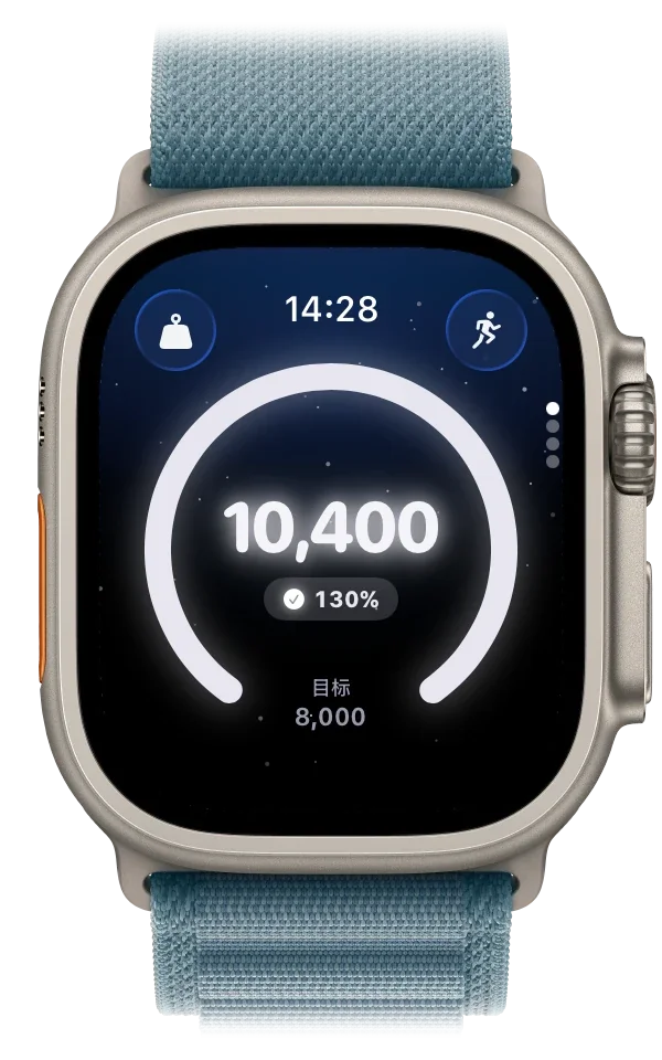 Apple Watch 上的 Step Step 显示同样的 10,400 步