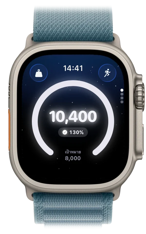 แอป Step Step บน Apple Watch แสดง 10,400 ก้าวเท่ากัน