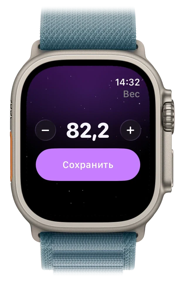 Apple Watch показывают неделю взвешиваний со снижением до 82,2 кг
