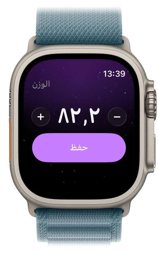 Apple Watch تعرض أسبوعًا من القياسات ينخفض إلى 82.2 كغ