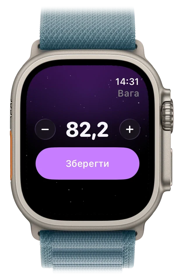 Apple Watch показує тиждень зважувань зі зниженням до 82,2 кг