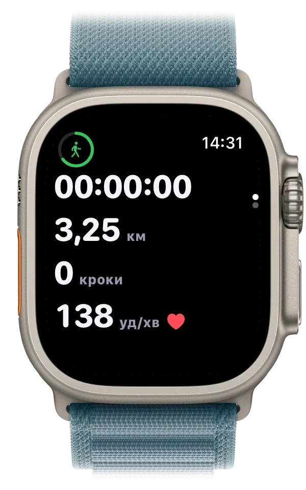Apple Watch показує карту маршруту наживо під час прогулянки