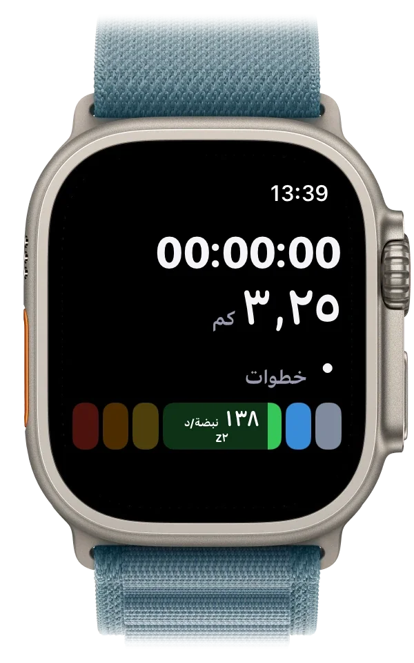 Apple Watch تعرض خريطة المسار مباشرة أثناء المشي